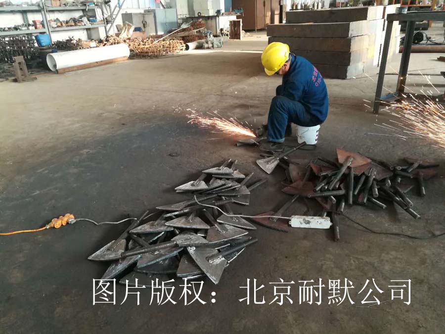 硫酸礦粉混合攪拌葉片