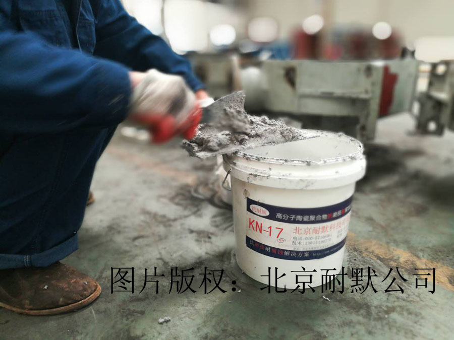 硫酸礦粉混合攪拌葉片防腐耐磨材料