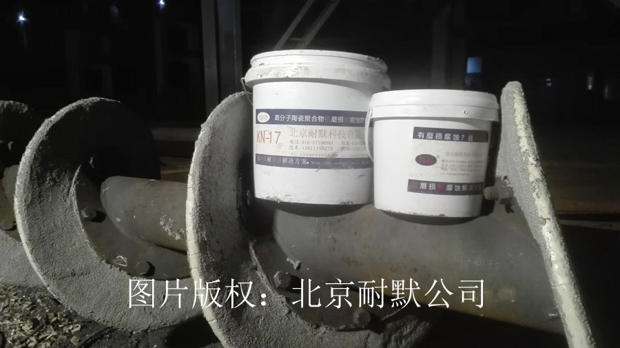 螺旋葉片磨損分析 螺旋葉片磨損分析